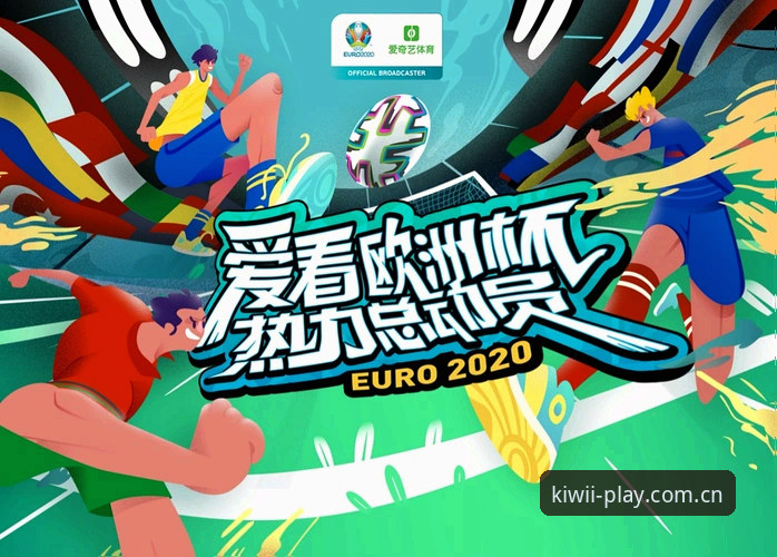 从友谊赛看阿根廷队新老更替：奇异果体育用户观赛完整指南
