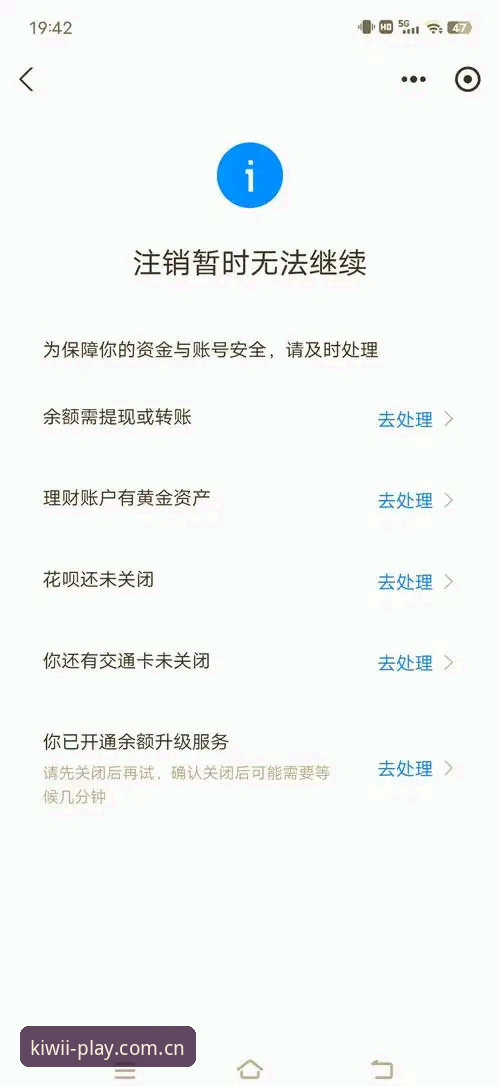 3个关键步骤搞定奇异果娱乐平台安卓下载，别再被登录失败卡住