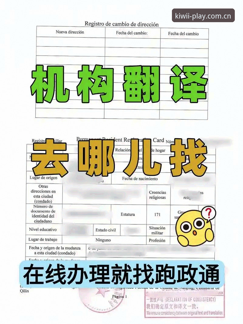 奇异果体育平台2026新版操作教程：从登录到下载一次搞懂
