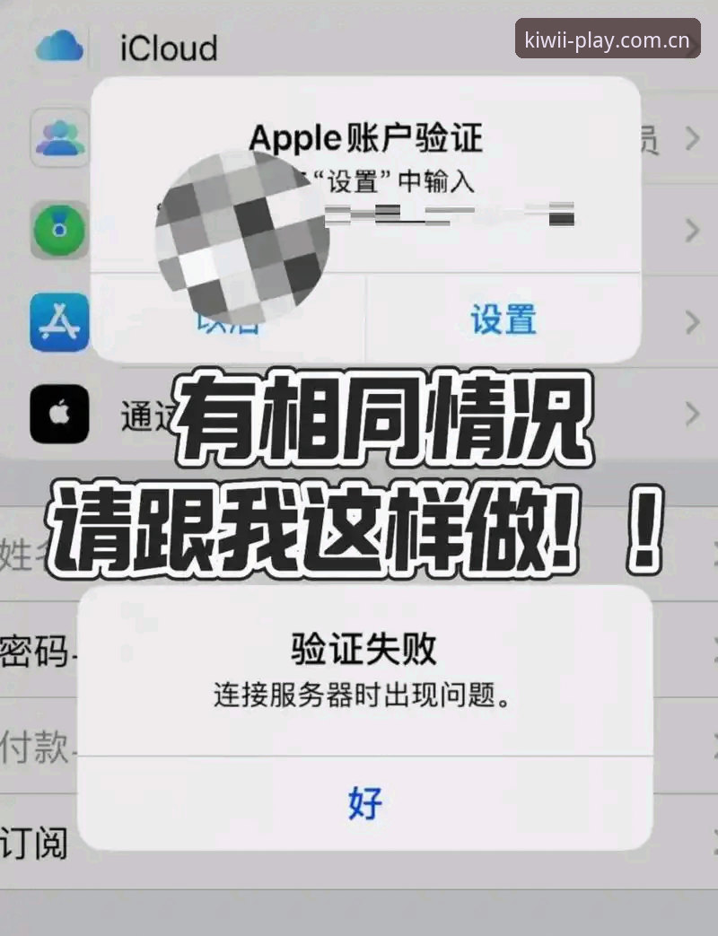 2026奇异果娱乐平台安卓下载 “版本过低”弹窗,真的只是手机太老了吗?